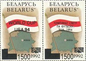 Se-tenant, World Cup USA 94, Belarus,  , Flags, Maps, Sport, Football (Soccer)