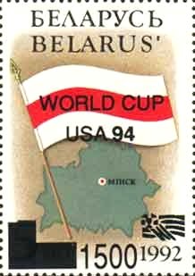 Stamp, World Cup USA 94, Belarus,  , Flags, Maps, Sport, Football (Soccer)