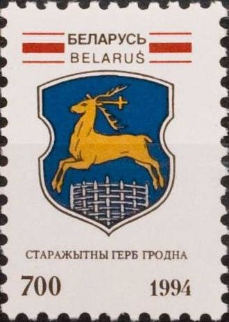 Arms of Grodno