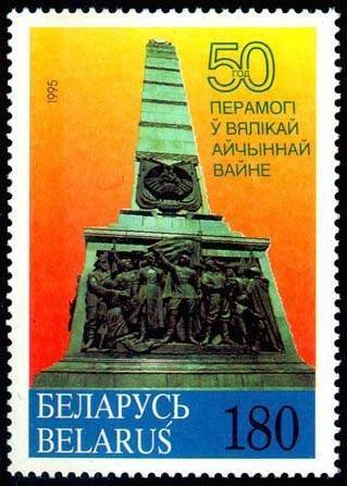 Victory monument in Hero-city Minsk