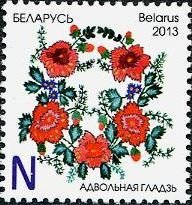 Stamp, Embroidery in satin stitch, Belarus,  , Art