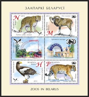 Zoos in Belarus