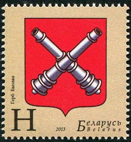 Municipal arms of Bykhov
