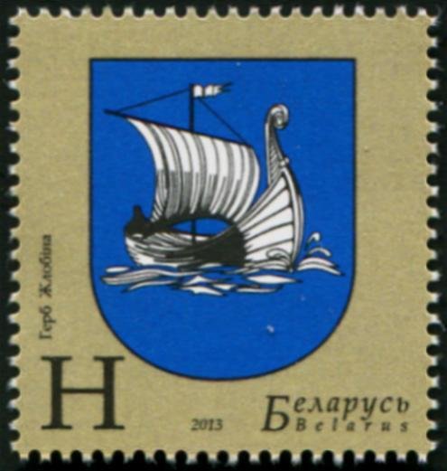 Municipal arms of Zhlobin