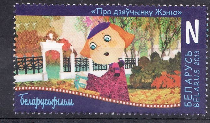 About the Girl Zhenya