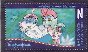 Stamp, A Small Fish Named Impossible, Belarus,  , Cartoons