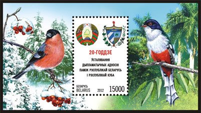 20th Anniversary Of Establishing Diplomatic Relations