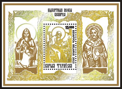 Kyril of Turov