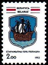 Arms of Polotsk