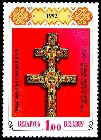 Millenary of Orthodox Church in Belarus