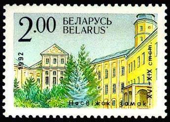 Stamp, Nesvizh Castle, Belarus,  , Architecture, Castles