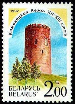Stamp, Tower of Kamenets, Belarus,  , Towers