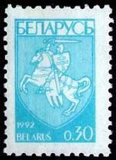 Coat of Arms of Republic Belarus