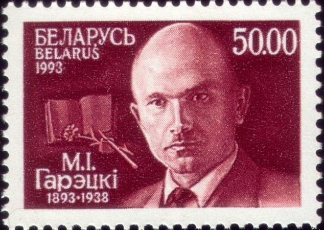 Birth Centenary of M.I.Goretskiy