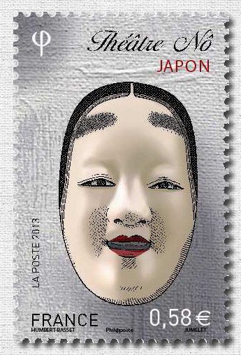 Nô theater - Japan