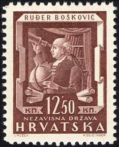 Stamp, Rudjer Boskovic, Croatia,  