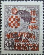 Stamp, Overprint, Croatia,  