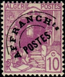 Stamp, Kasbah street, Algeria,  