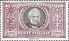 Stamp, Alessandro Manzoni, Italian colonies, territories and occupations,  