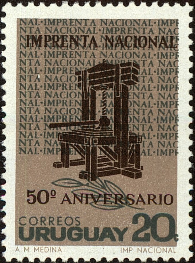 50 years of National Printing House