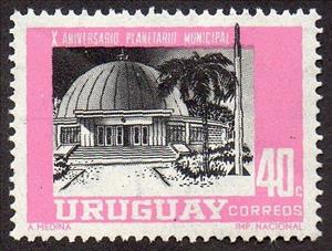 Stamp, Montevideo Planetarium, Uruguay,  , Observatories