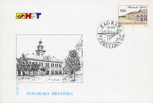 Slavonski Brod (FDC)