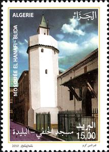 Stamp, Blida, Algeria,  