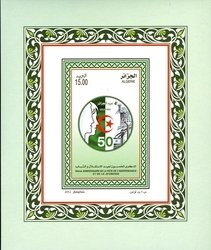 Souvenir Sheet, 50th Anniversary of Independence, Algeria,  