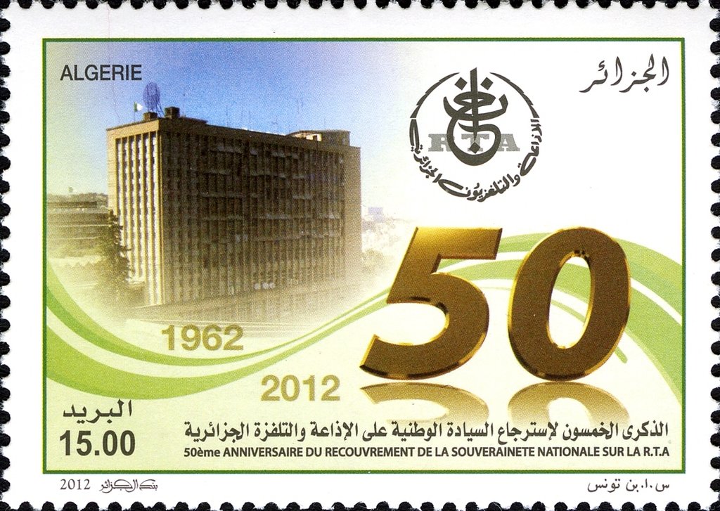 50th Independence Anniversary