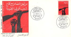 First Day Cover, In Solidarity With The People Of South Africa, Algeria,  , Hands