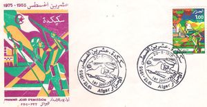 20 Aout 1955