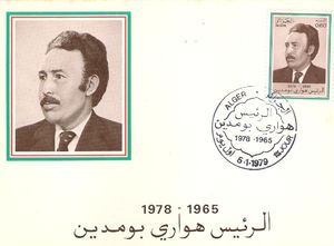 President Houari Boumediene