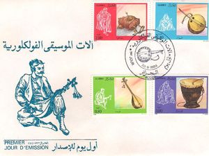 First Day Cover, Folk Musical Instruments, Algeria,  , Musical Instruments