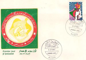 25 Th Anniversary Of The Restoration Of Independenc