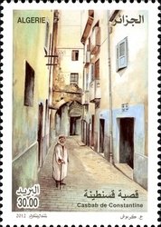 Stamp, Casbah in Algeria - Porte Sarrasine -Bejaia, Algeria,  , Architecture