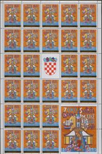 Mini Sheet, Trsat Sanctuary (Sheet), Croatia,  