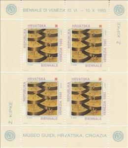Mini Sheet, "Esa carta de mi fior" (Sheet), Croatia,  