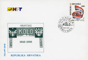 The 150 Years of Magazine "Kolo" (FDC)