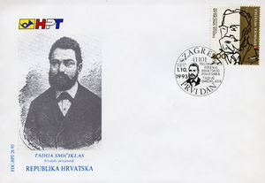 First Day Cover, Tadija Smiciklas (FDC), Croatia,  , Famous People, Historians, Anniversaries and Jubilees