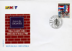 Muziny of Croatian Soldiers (FDC)