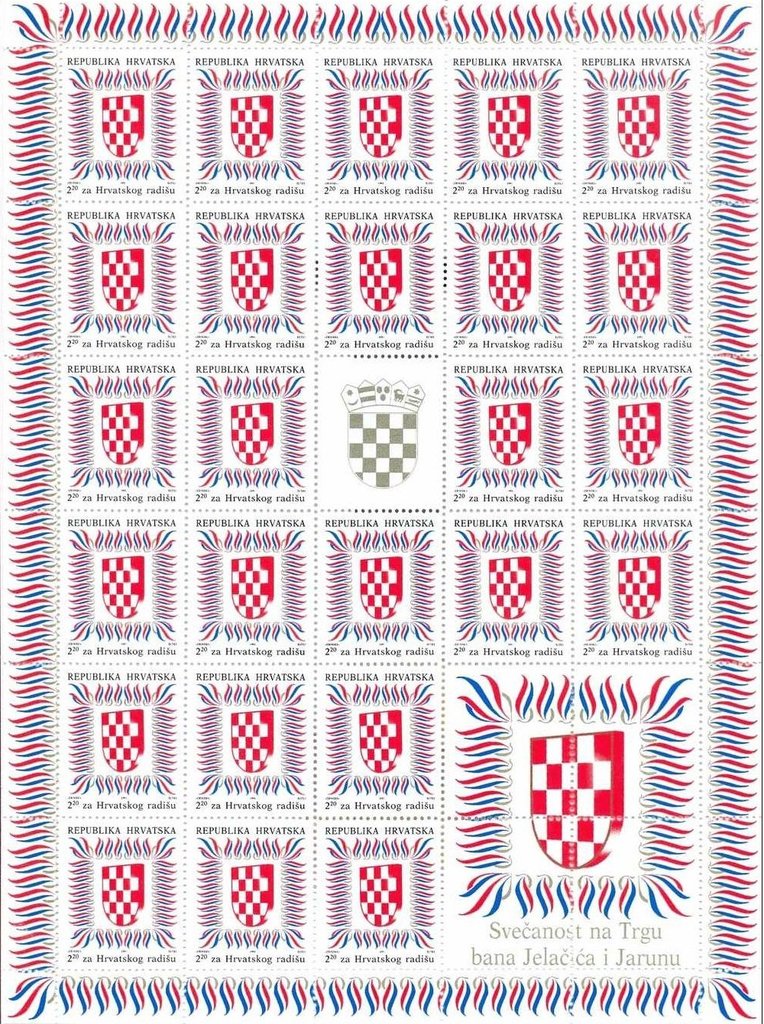 Croatian Coat of Arms (Sheet)