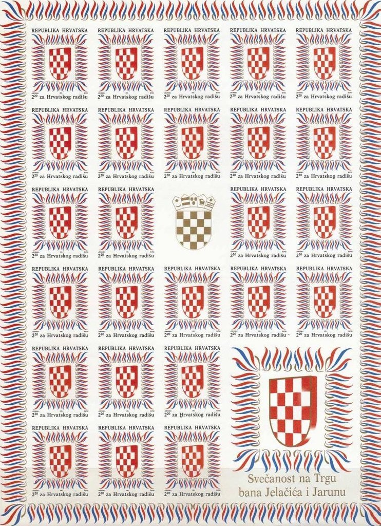 Croatian Coat of Arms (Sheet)