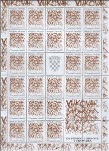 Mini Sheet, For Vukovar  A (sheet), Croatia,  