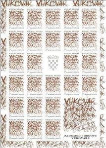 Mini Sheet, For Vukovar B (Sheet), Croatia,  