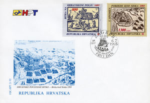 Croatian Historical Battles (FDC)