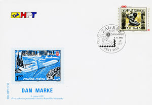First Croatian Stamp (FDC B)