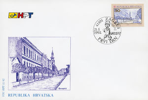 First Day Cover, Gospic (FDC), Croatia,  , Townscapes / City Views
