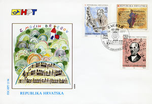 History of Croatian Music I (FDC)