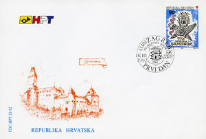 First Day Cover, The 750 Years of Free King's  Town of Samobor (FDC), Croatia,  , Townscapes / City Views, Anniversaries and Jubilees