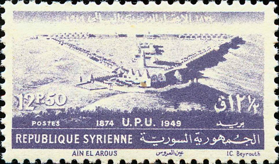 Ain el-Arous